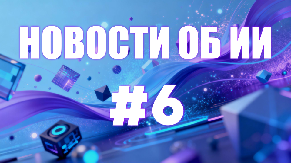 ИИ-революция в бизнесе: OpenAI запускает Frontier, Anthropic представляет Opus 4.6, а рынок акций трещит по швам