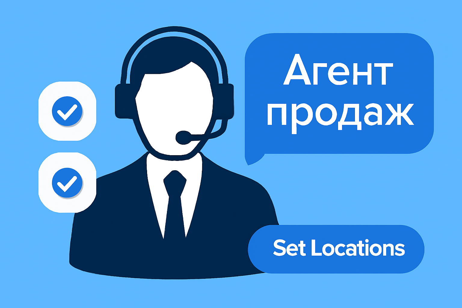 ИИ-агенты продаж: автоматизация воронки продаж и увеличение конверсии на 40%